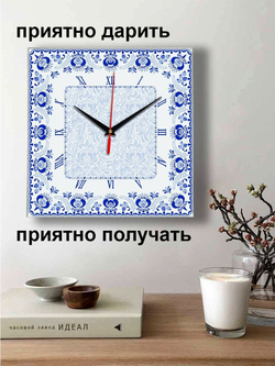 Часы настенные народные промыслы Гжель Декор для дома, подарок