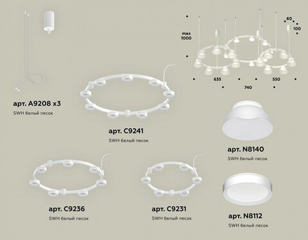 Подвесная люстра Ambrella Light XR XR92082010