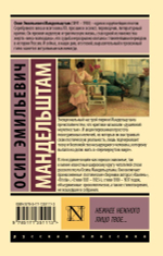 Нежнее нежного лицо твое