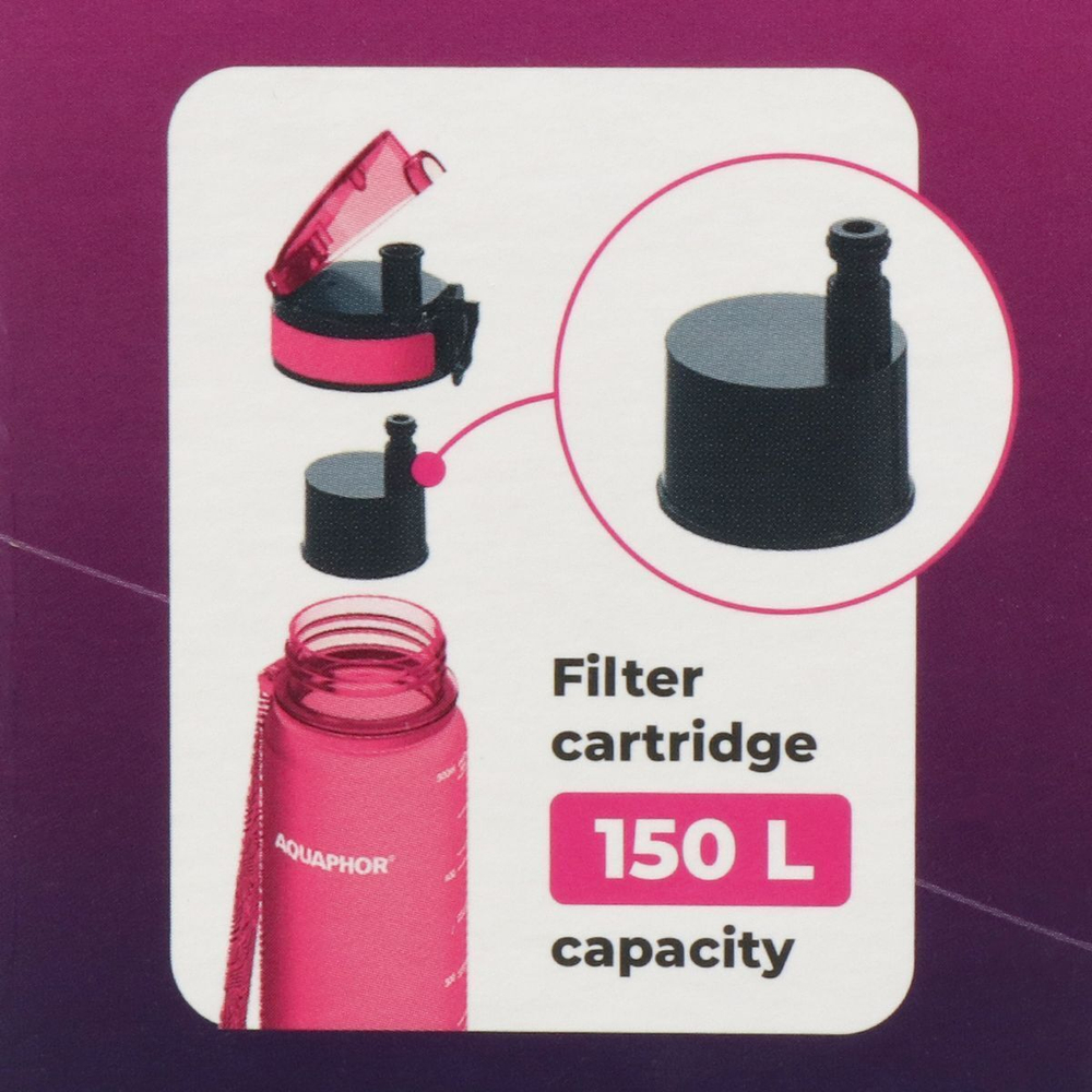 Фильтр-бутылка Аквафор, 0.5 л, роз, 507881