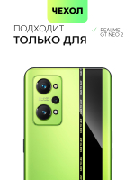 Чехол BROSCORP для realme GT Neo 2;realme GT Neo 3T оптом (арт. RM-GT(NEO2)-COLOURFUL-BLACK)