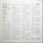 Gianni Nazzaro / Canta Top Hits In 5 Anni (1964 - 1969)(LP)