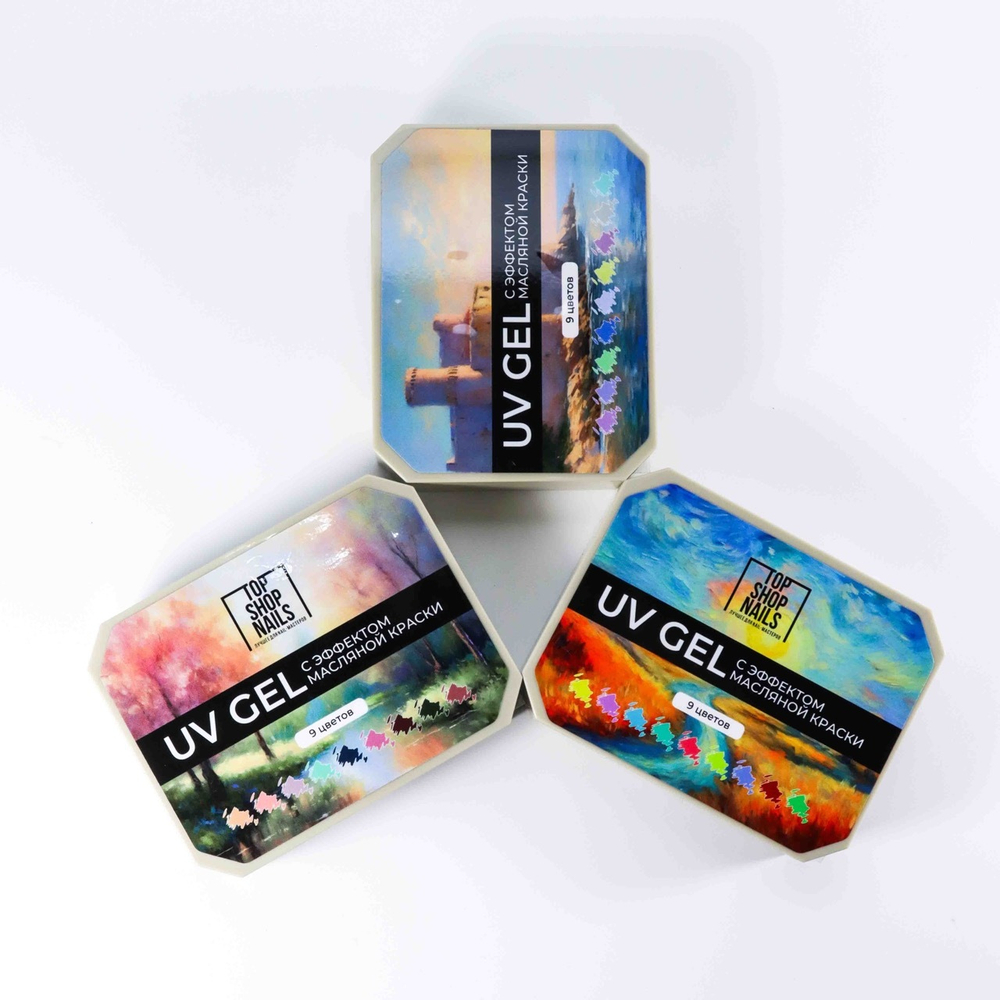 TopShopNails UV Gel - Палетка гелей с эффектом масляной краски Ван Гог, 9 цветов2