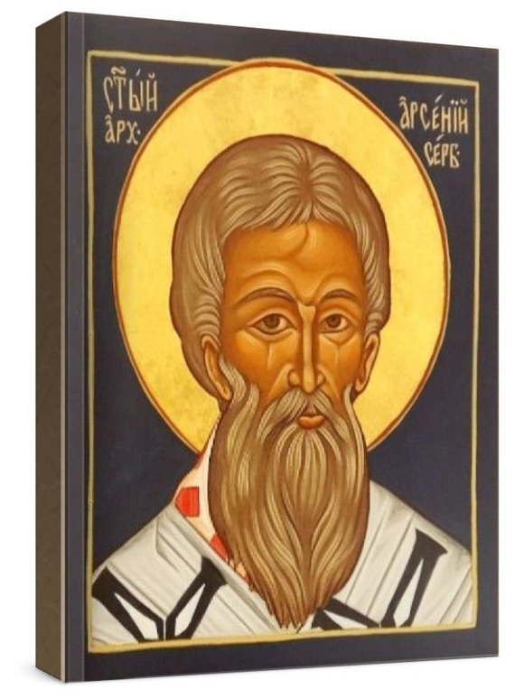 Арсений Сербский (рукописная икона)