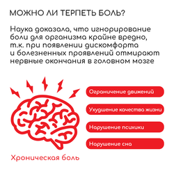 Аппарат Эретон урологический + Витаминный комплекс в подарок