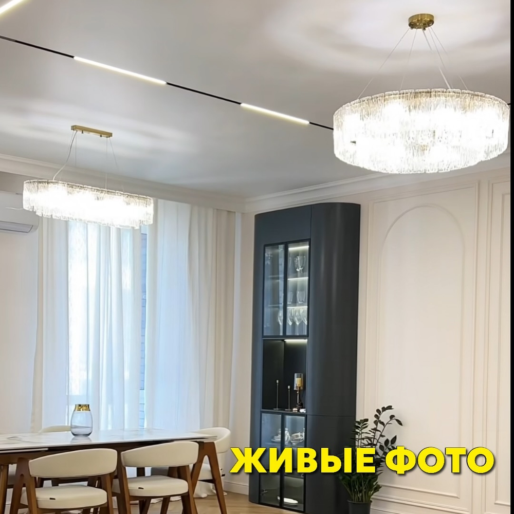 Люстра в стиле New classic