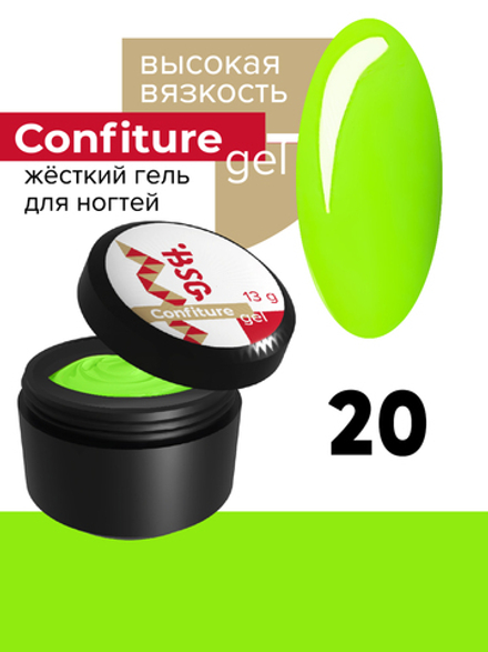 Жёсткий гель  для наращивания  Confiture №20 ВЫСОКАЯ ВЯЗКОСТЬ -  Яркий лайм (13 г)