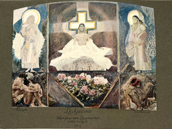 Яремич С. Михаил Александрович Врубель. Жизнь и творчество. Изд.И.Кнебель М., 1900