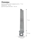 Напильник для мультитула KaiRox KR1, KR7, KR12