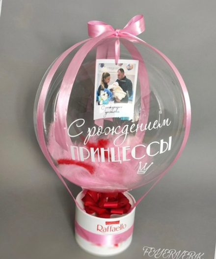 С рождением принцессы