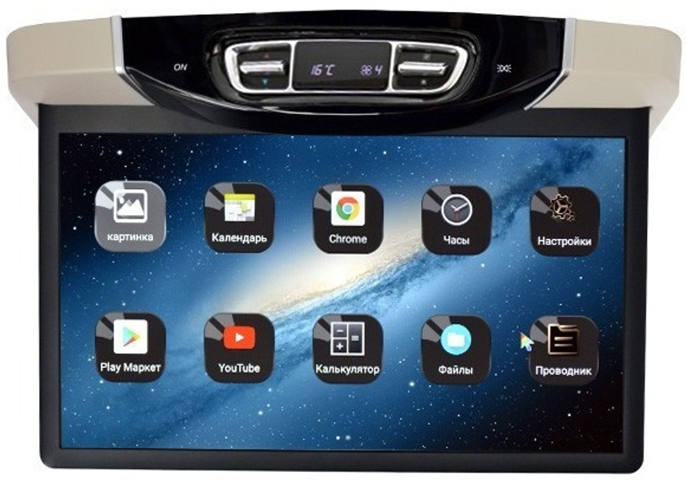 Монитор потолочный моторизированный для Mersedes-Benz V класс - ERGO ER15AMS-AUTO с экраном 15.6” (1920х1080 FullHD, Android, 3+32Gb) бежевый