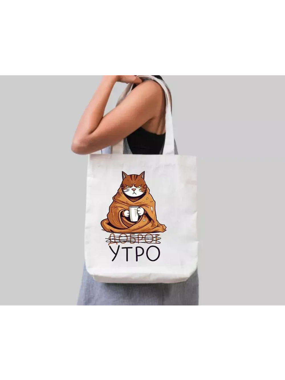 Термотрансфер "Утро " 20х20, наклейка на одежду