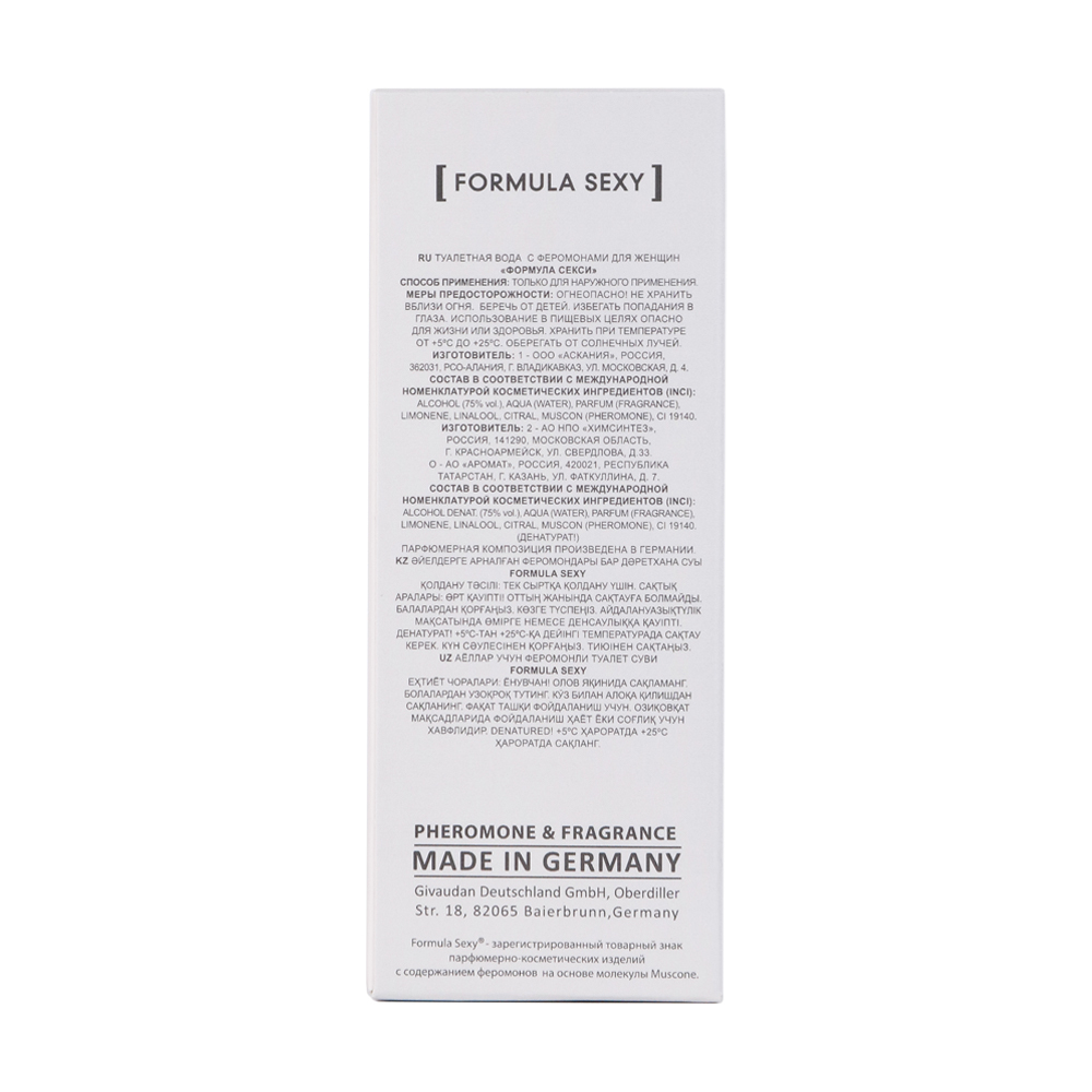 Вода туалетная с феромонами Formula Sexy (Формула Секси) - 30ml for women