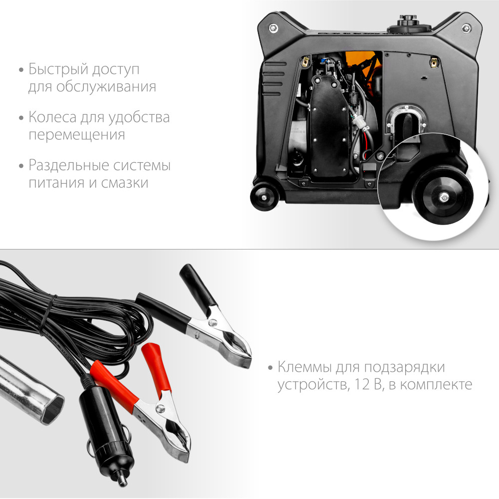 Генератор инверторный Steher GI-4000 3500 Вт