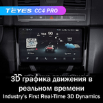Teyes CC4 Pro 9" для SsangYong Rexton Y290 2012-2017