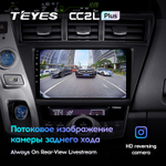 Teyes CC2L Plus 9" для Toyota Prius V Alpha 2012-2017