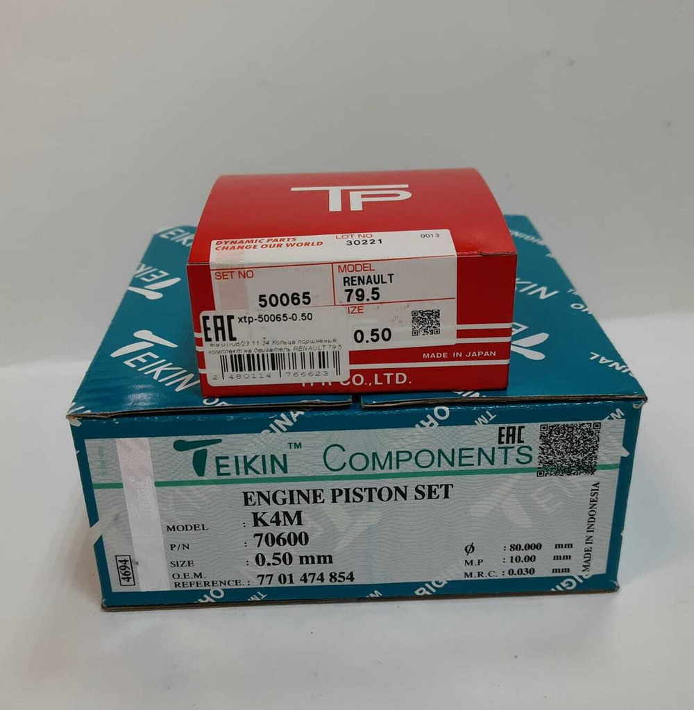 Поршни Teikin с кольцами TP +0.50 K4M