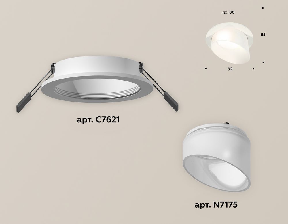 Ambrella Комплект встраиваемого светильника с акрилом MR16 Встраиваемые XC7621046