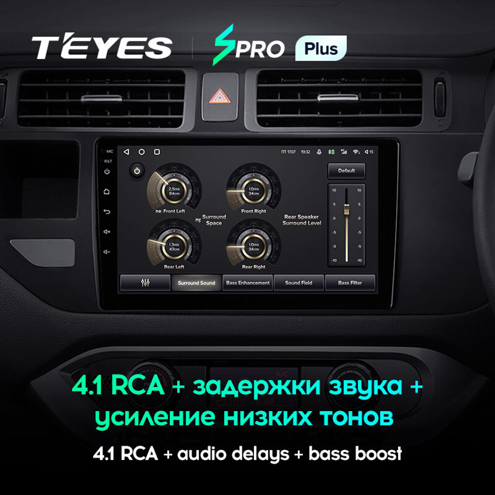 Teyes SPRO Plus 9"для KIA Rio 4 K3 2011-2015 (прав)