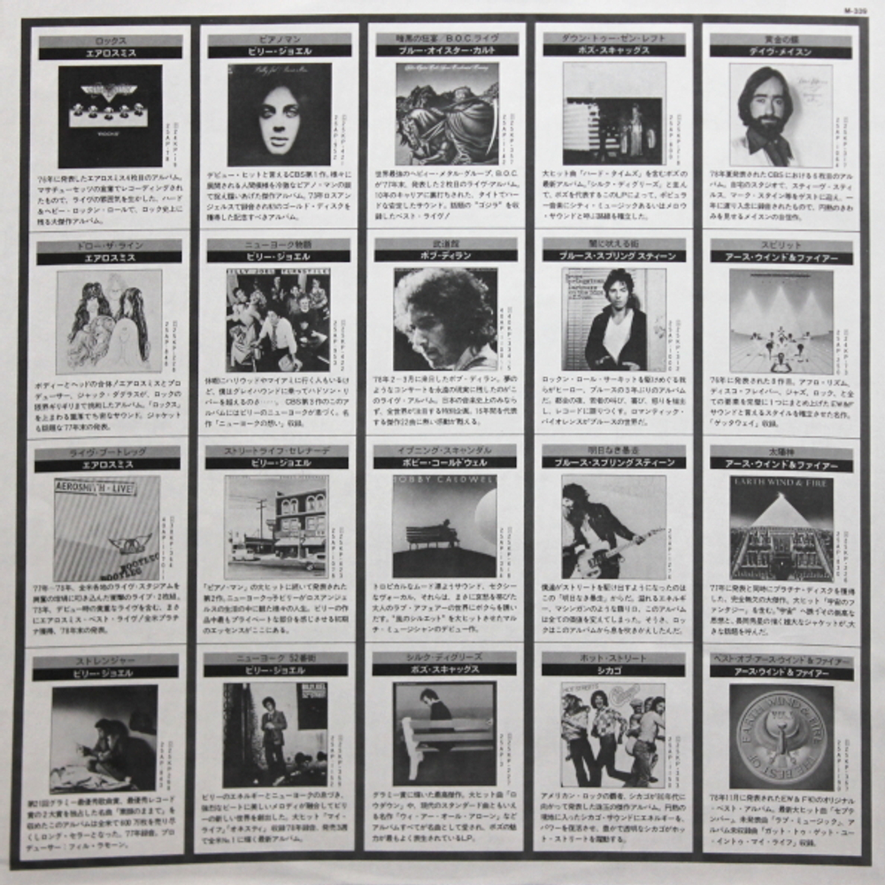 Elton John / Gold Disc (LP)