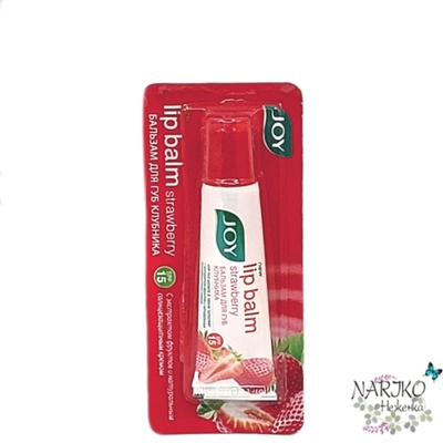 Бальзам для губ Клубника JOY Strawberry Lip Balm, 12 мл.
