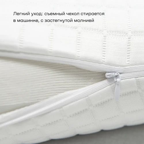 Охлаждающая подушка BuyFit