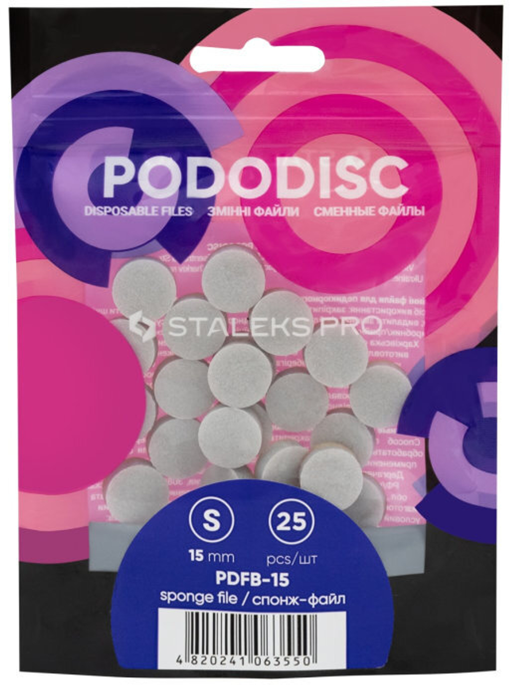 Спонж-файл для педикюрного диска PODODISC STALEKS PRO S (25 шт)