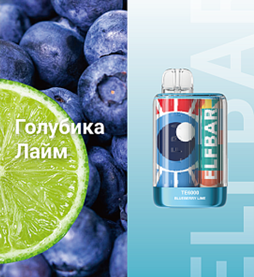 ELFBAR TE6000 Голубика Лайм МТ
