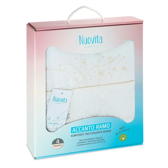 Комплект постельного белья Nuovita Accanto Ramo 4 предмета бежевый