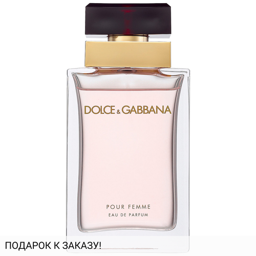 Dolce and Gabbana Pour Femme