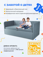 Диван - кровать с подъёмным механизмом 200х90 см Crecker UP ткань Микровелюр