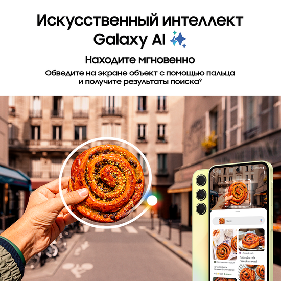Смартфон Samsung Galaxy A35 8/128 Гб Жёлтый