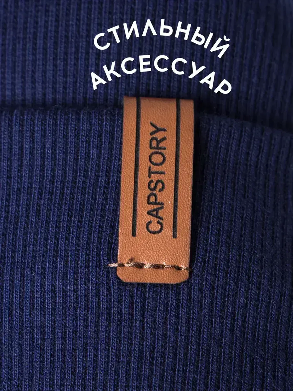 Шапка для мальчика осенняя со снудом