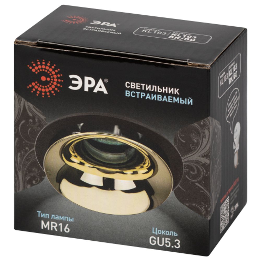 Светильник встраиваемый декоративный ЭРА KL103 BK/GD под лампу MR16 GU5.3 черный/золото | Декоративные встраиваемые светильники