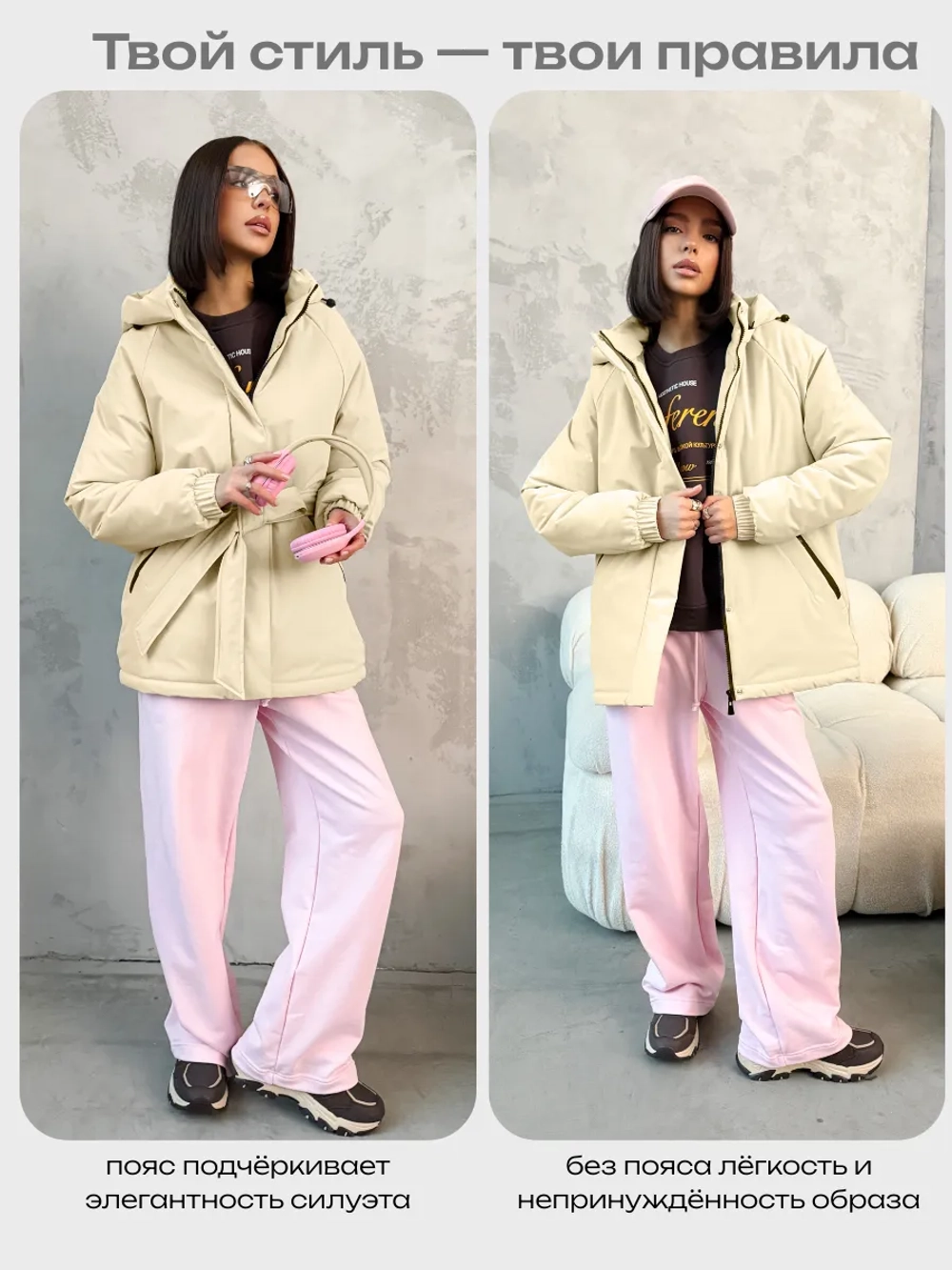 Куртка весенняя удлиненная с капюшоном