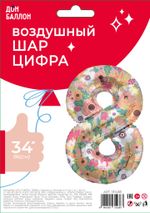 Шар (34''/86 см) Цифра, 8 Цветочный вальс, 1 шт. в уп.