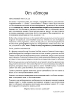 Самогон для чайников. Надёжные рецепты