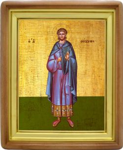 Созонт Помпеольский (Киликийский) святой мученик. Икона на холсте.