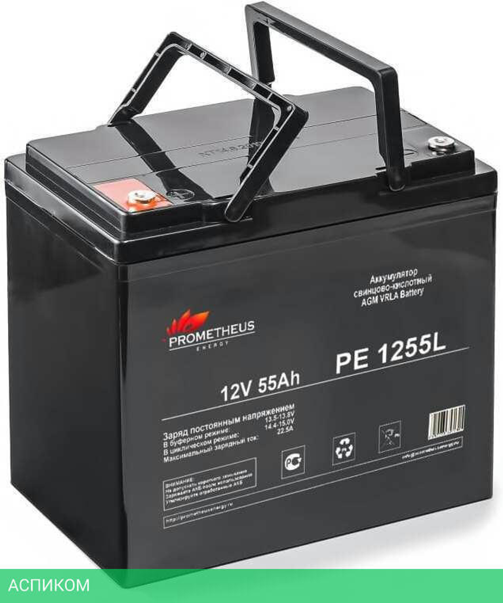 Аккумулятор для ИБП Prometheus Energy PE 1255L