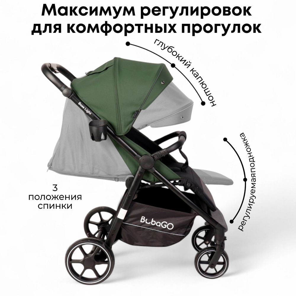 Коляска детская прогулочная BubaGo арт.BG 137-2 MODEL BASS Light color/ цвет Green / Зеленый