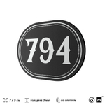 Номерок на дверь квартиры 794, для кабинета, офиса, шильдик 9 х 7 см, черный, Айдентика Технолоджи