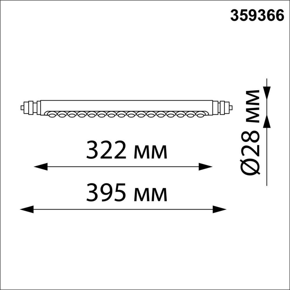 359366 KONST NT24 032 черный Светильник диммир. со сменой цв. температ. (управл. - пульт ДУ или прилож. Smart Life) IP20 LED 8W 48V 3000-6000К GLAT