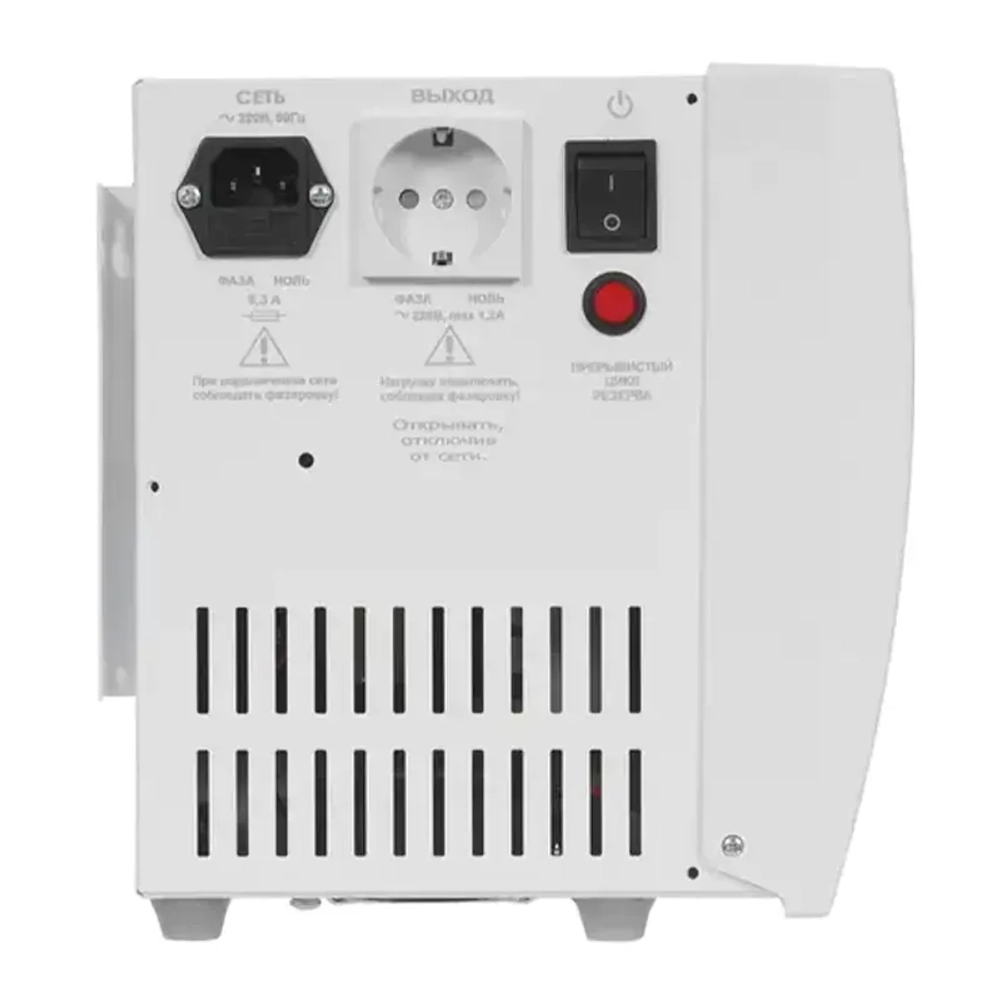 TEPLOCOM 250+40 источник бесперебойного питания для котла отопления 498