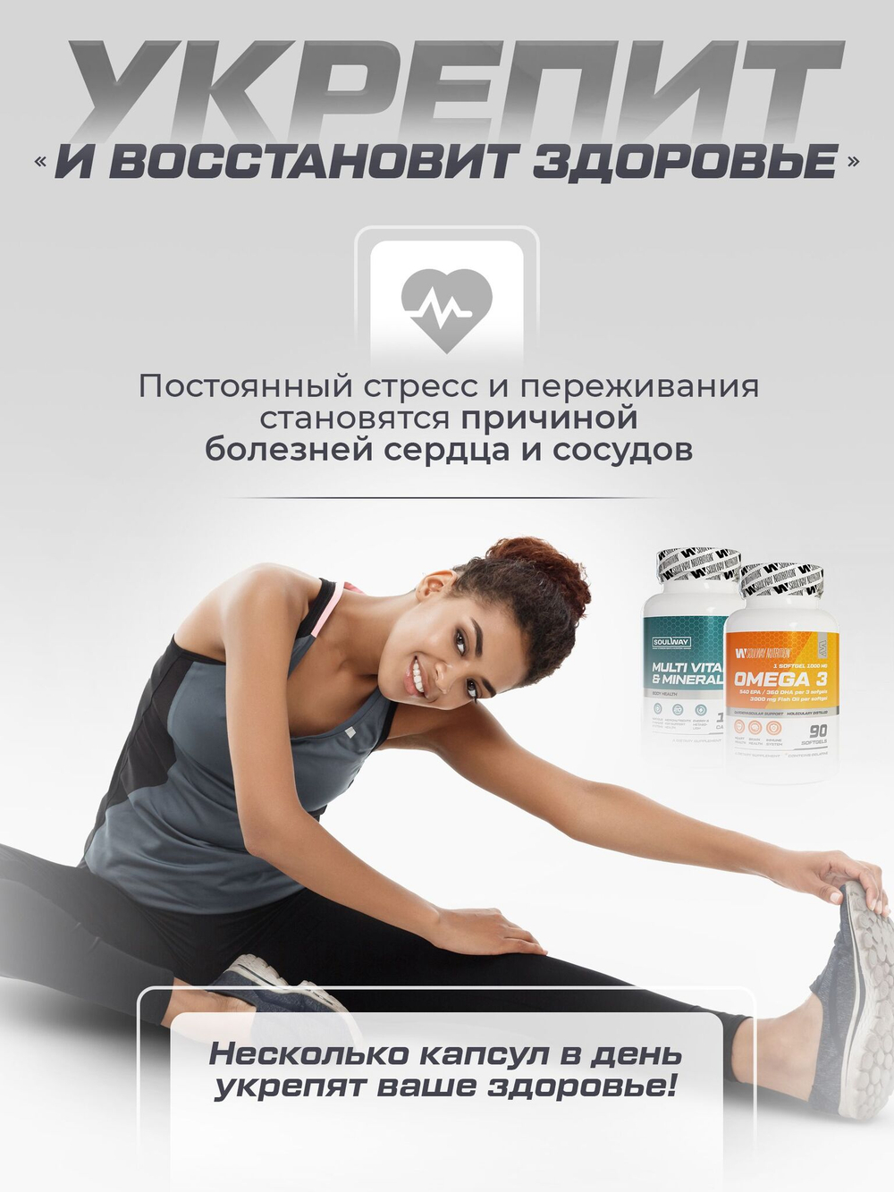 Полный набор для наращивания мышечной массы Креатин + Протеин + Мультивитамины +Омега 3 + BCAA
