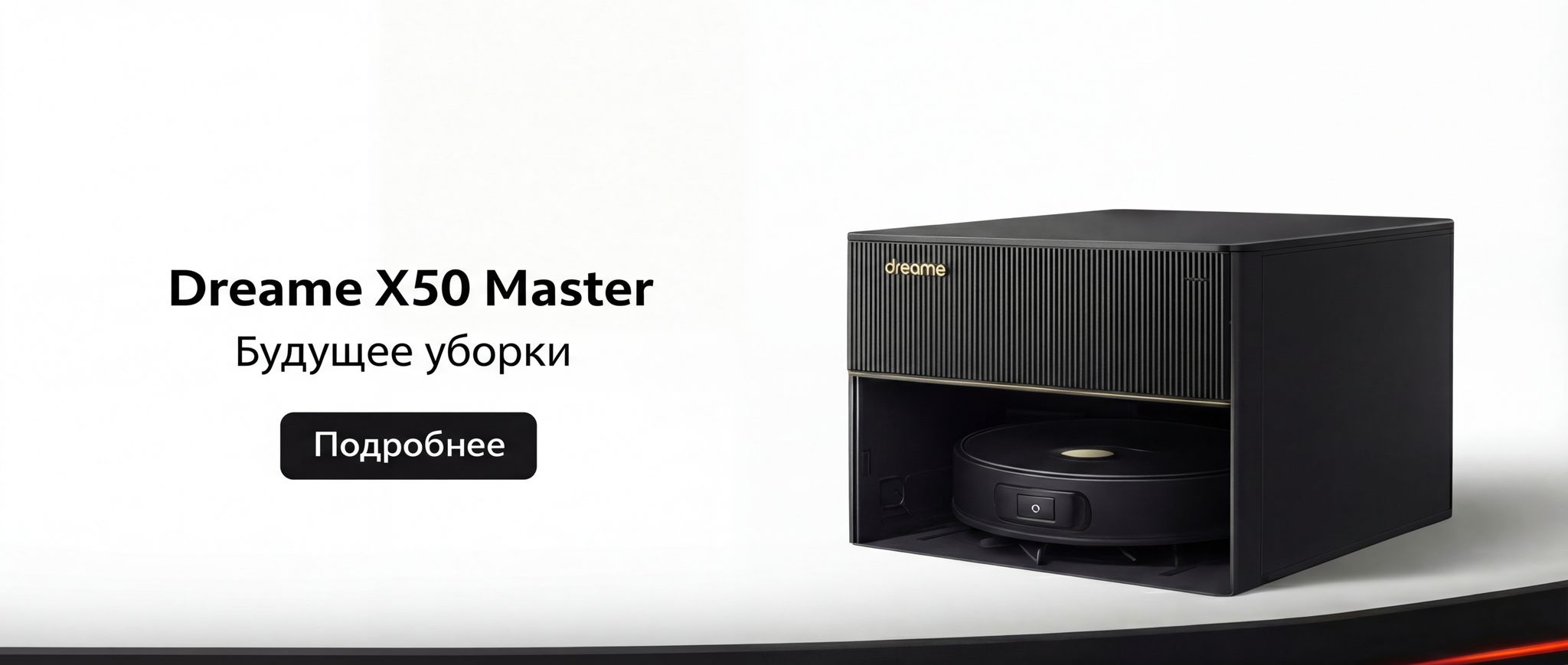 Слайдер (расширенный) Блок 2