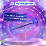 Аттракцион Водный шар ПВХ «Сине-розовый» 2*2*2 м