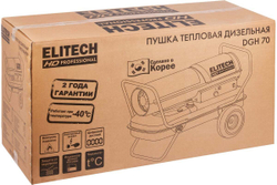 Пушка тепловая дизельная Elitech DGH 70 HD 208280