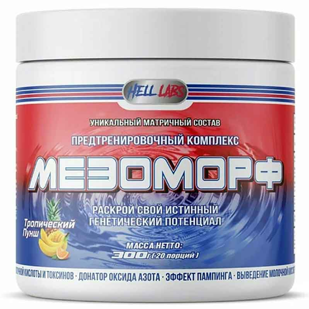 Hell Labs MESOMORPH (300 гр.)