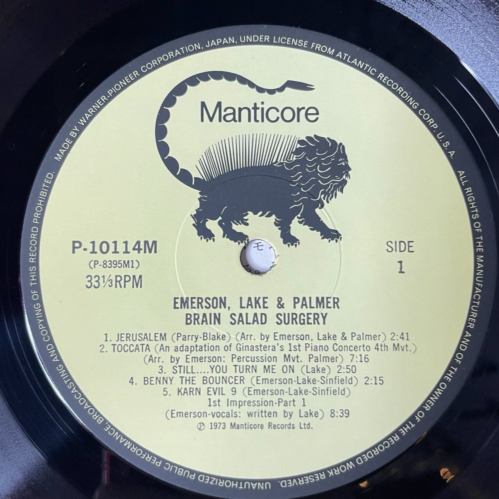Винтажная виниловая пластинка LP Emerson, Lake and Palmer Brain Salad Surgery (Japan 1976) (No Obi) Jerusalem