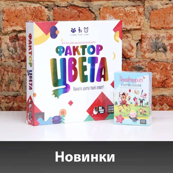 Новые игры от Cosmodrome Games